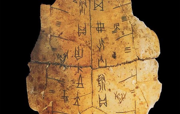 3. Inscriptions done in bones and shells of turtle. China (3200 years)