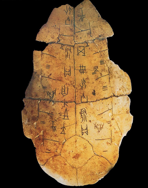 3. Inscripciones hechas en huesos y caparazones de tortuga. China (3200 años)